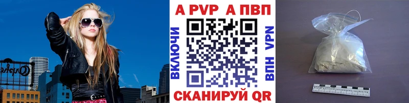 Купить наркоту Славск МАРИХУАНА  МЕФ  APVP  ГАШИШ 