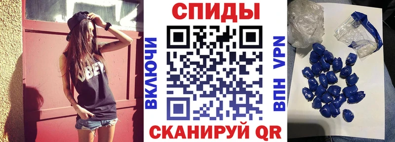 Amphetamine VHQ  закладки  Славск 