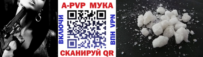 Alfa_PVP СК  МЕГА ссылка  Славск 
