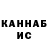 КЕТАМИН VHQ Evgeniy Koretskiy