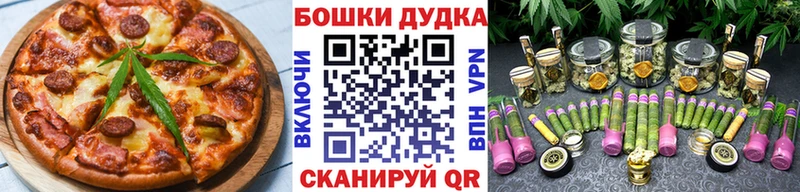 Cannafood конопля  наркотики  Славск 