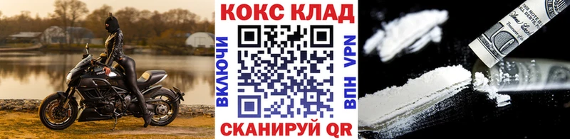 где продают   Славск  Кокаин Fish Scale 
