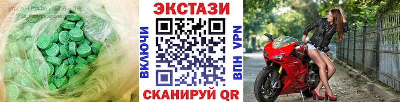 купить наркотики цена  Славск  Экстази TESLA 