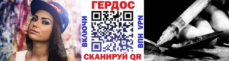 ГЕРОИН гречка  Славск 