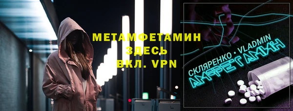 2c-b Балахна