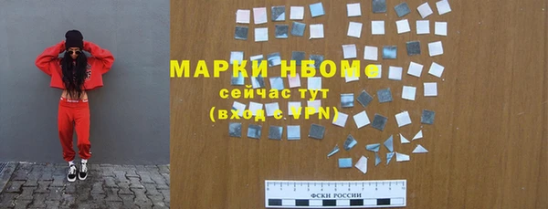 ешки Армянск