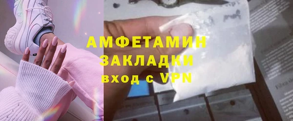 спайс Балабаново