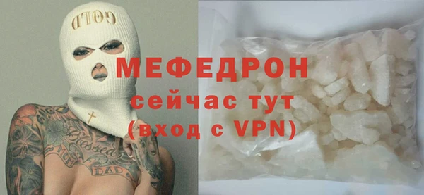 спайс Балабаново