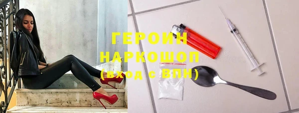ешки Армянск