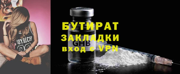 спайс Балабаново