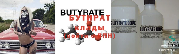 спайс Балабаново