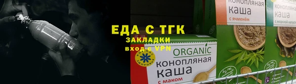 ешки Армянск