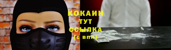 спайс Балабаново