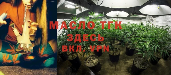 спайс Балабаново