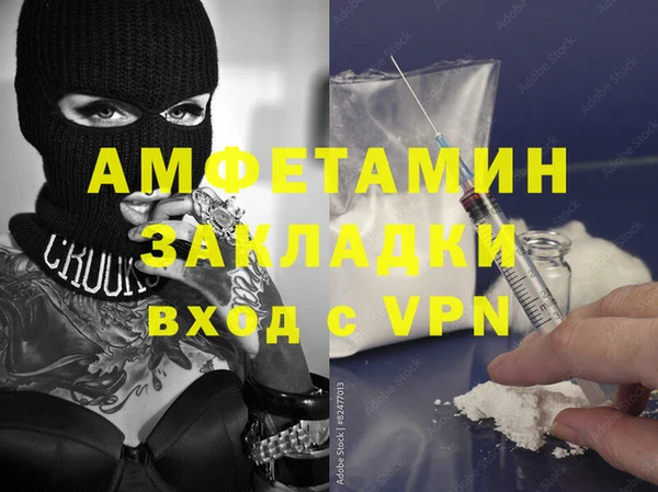 ешки Армянск
