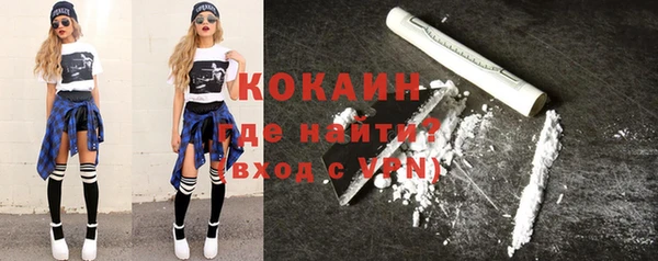 ешки Армянск