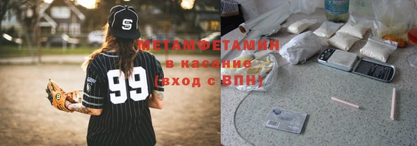 спайс Балабаново