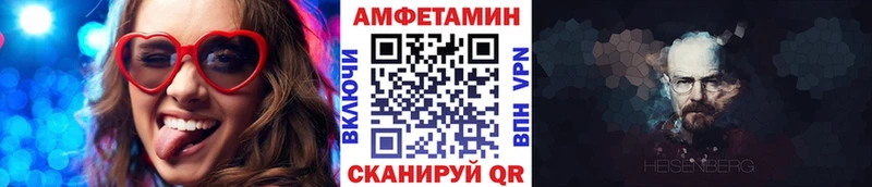 Метамфетамин Methamphetamine  ОМГ ОМГ ССЫЛКА  Славск 